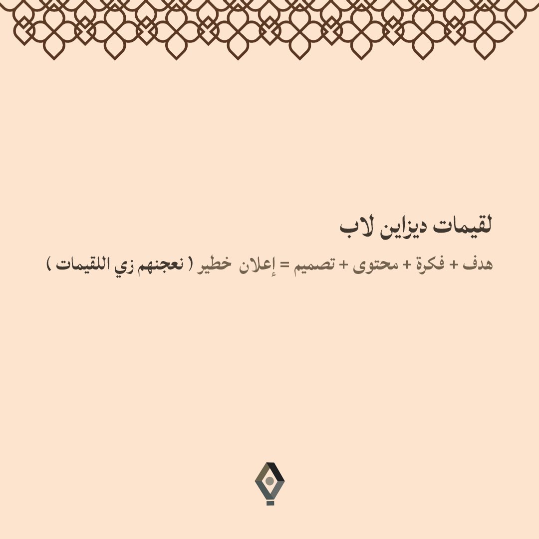 DESIGN LAB tweet media