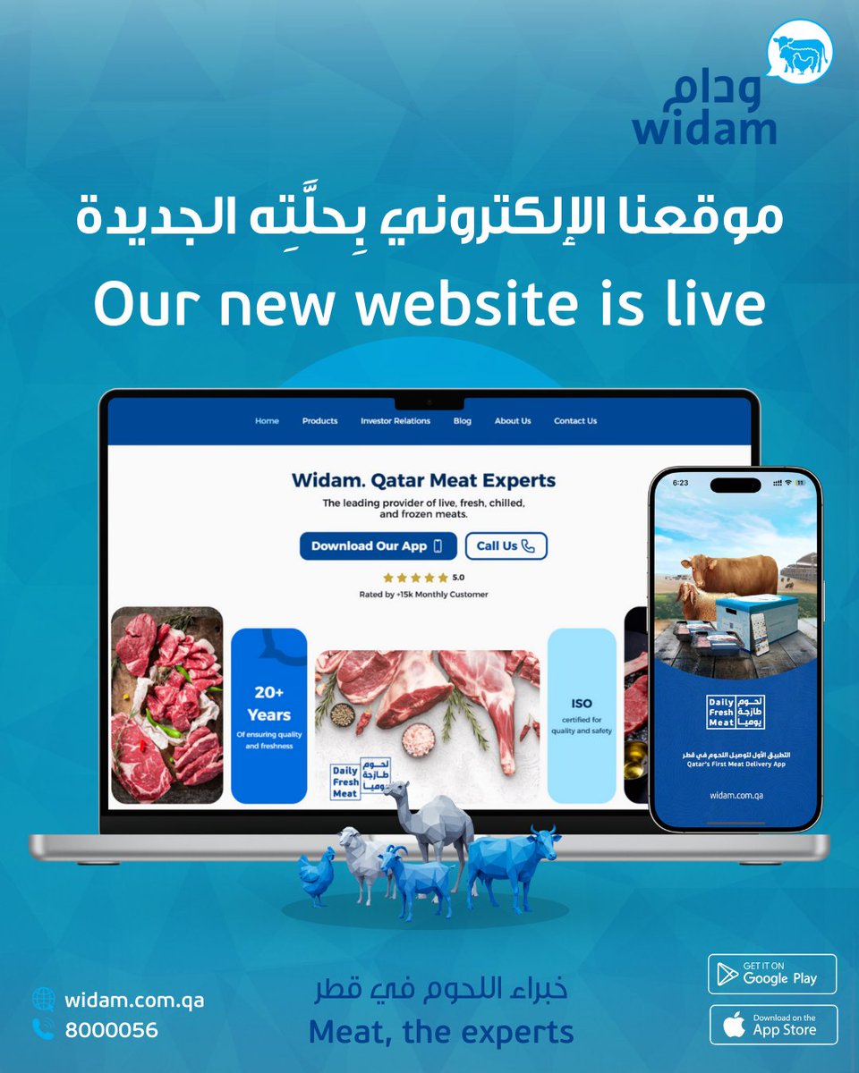 لأن راحتكم تهمّنا ودام تقدم لكم تجربة أسهل وأسرع عبر موقعها الجديد بجودة تثقون بها
Your comfort matters. Enjoy a faster, easier experience with the quality you trust on Widam’s new website.