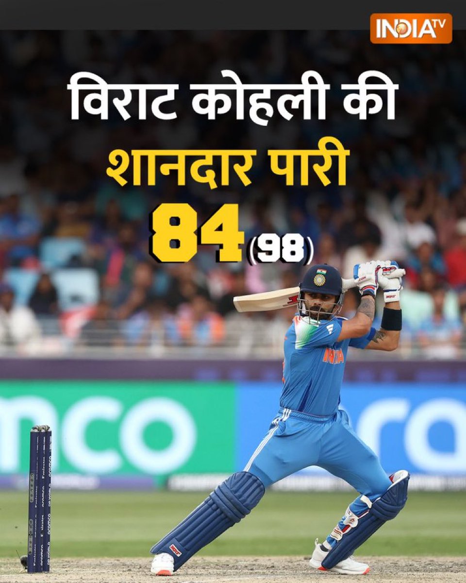 ajeetsri5's tweet photo. Wow King Kohli https://t.co/fmTlGNJm7g
