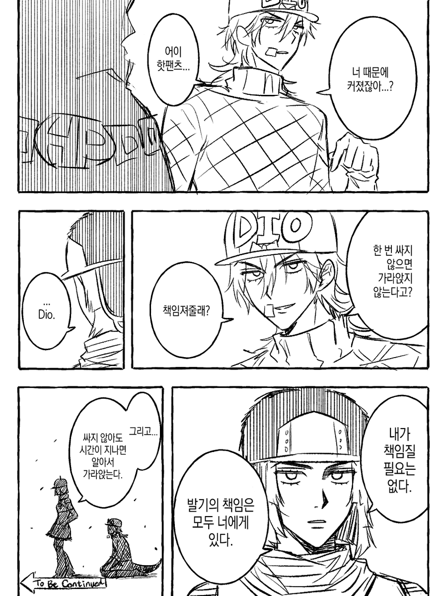 디에팬츠 소재주의(;;