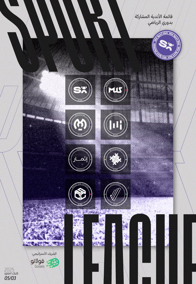 البطولة الرمضانية راجعة من جديد! 

استعدوا لـ النسخة الثانية من بطولة الرياضي للأندية الطلابية! 💜⚽

📍 المكان: جامعه الملك سعود
📅 التاريخ: 3\5