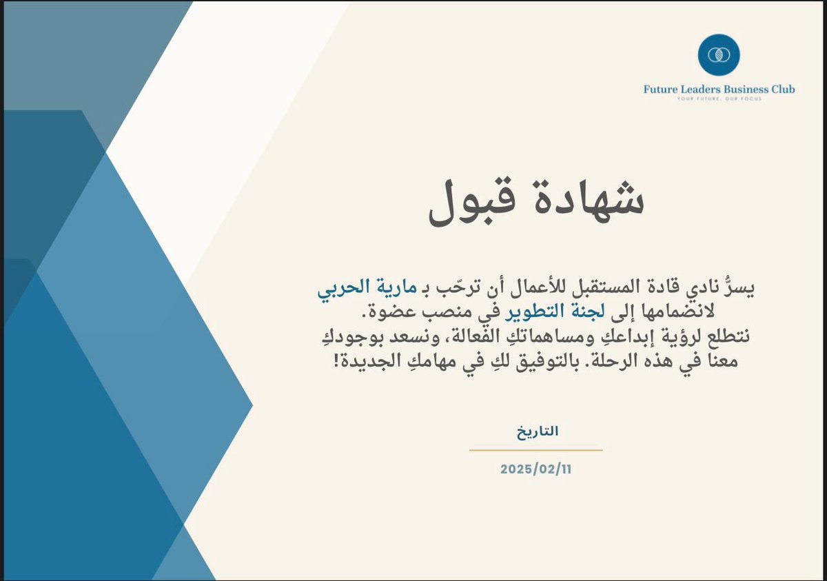 Maria| #نصنع_الأثر tweet media