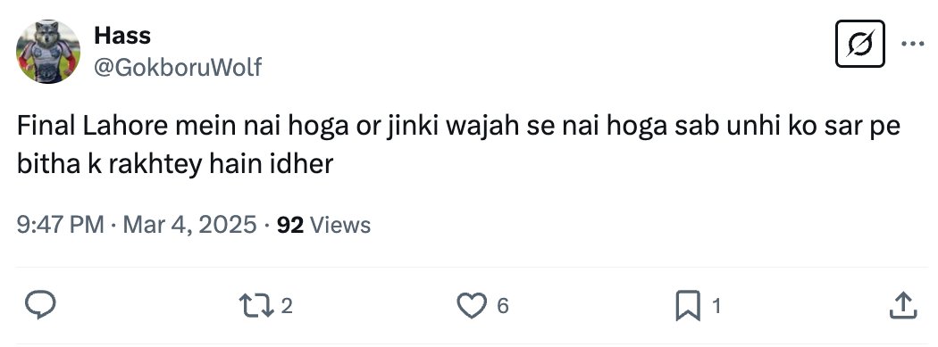पाकिस्तानी फैंस का रोना