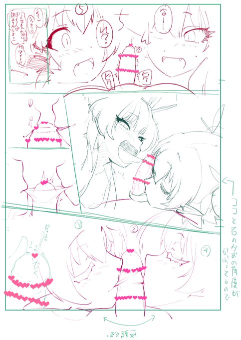 退魔忍アリス3のふたなり生成時の展開ネタのボツ案が出てきた 最初は立派なふたなりチンチンが生えてくると2人も思ってたのに、生えてきたのはちんまりとした可愛いおちんちん… 笑われながらも優しく皮被りのチヌチヌを…ていう。ホントはコレにしたかったんだよなぁ……