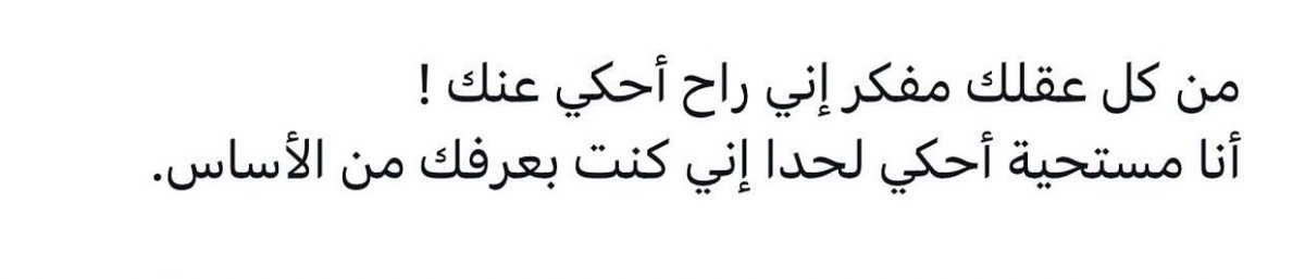 ﮼تروو ﮼بلس (@trouue_plus) on Twitter photo 