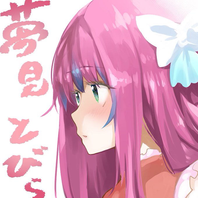 塗りらくがき
#夢見とびら 