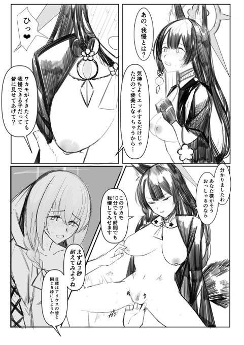 ็ก็็ข็ใคใซใใใใใผใ