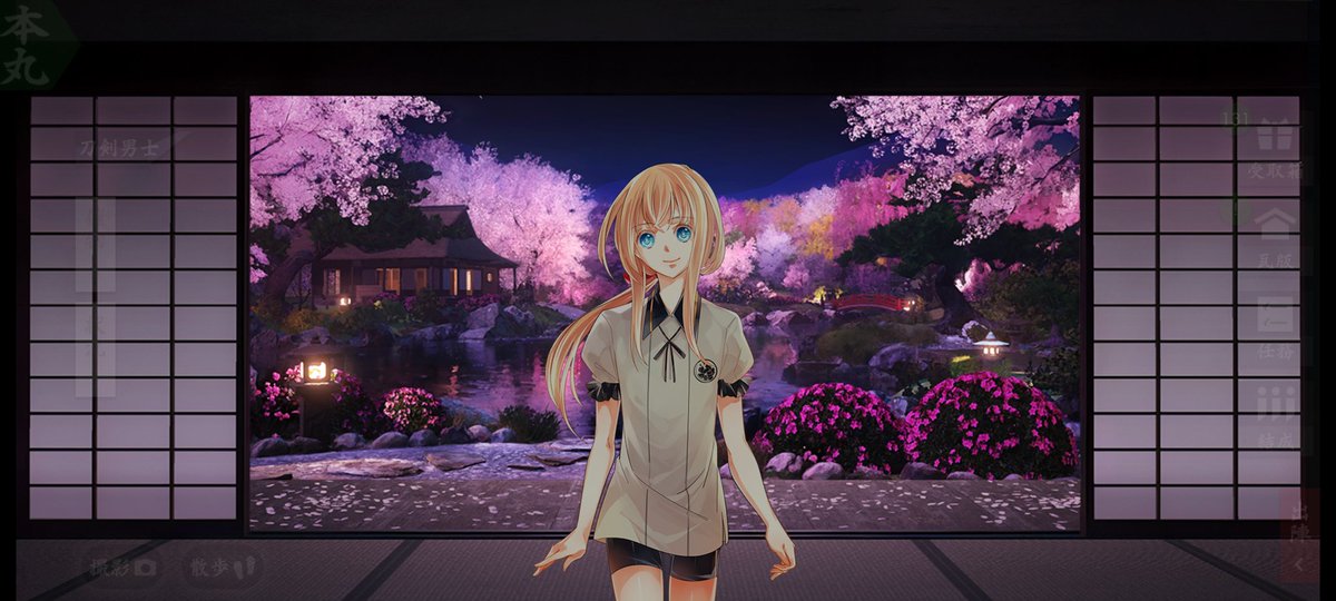 らんちゃんにお迎えしてもらった