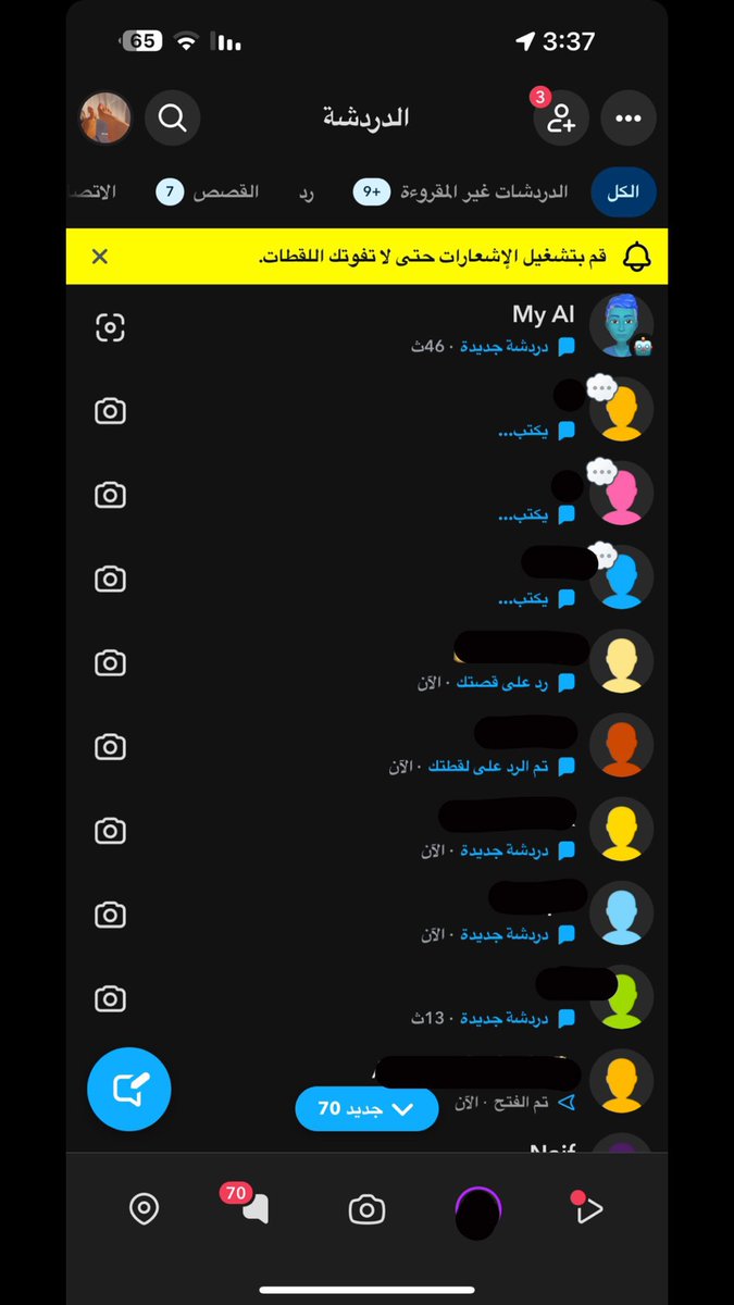 Onehenay's tweet photo. تتوقعون وش ارسلت ستريك عشان التفاعل يكون كذا https://t.co/8koU5bk6CS