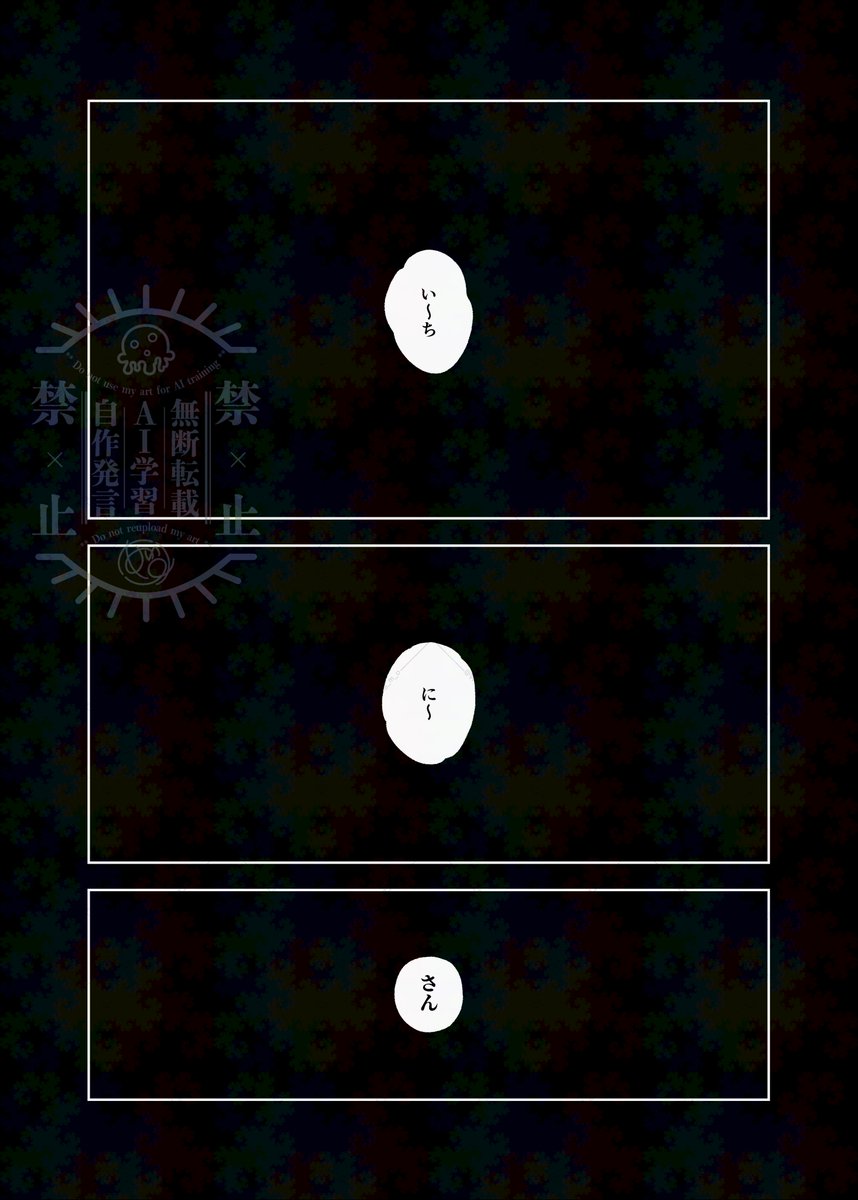 ãngmã
ç©äŸ¿ã«çµããããããšæã£ãŠãã®ã«ãïœ
â»äžäººç§°èŠç¹
â»å€¢äž»:åå/ã»ãªã/容姿 ç¡ã
#skmtãã©ã¹