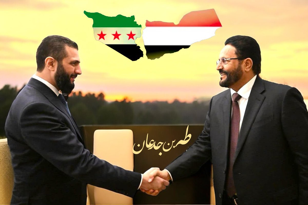 من مأرب الحضارة إلى دمشق التاريخ 
تلتقي الهامات وتتصافح القامات.

العرادة حفيد الدروع وميراث الجذور
يسابق الخيل ويروض المستحيل
 يحمل مأرب في القلب ويصدع بالحق في المحافل
عصيٌ على الانحناء عزيزٌ في السراء والضراء. 

والشرع سليل المجد وعنوان العهد
شامخ الوقوف وثاقب الآفاق
صوت