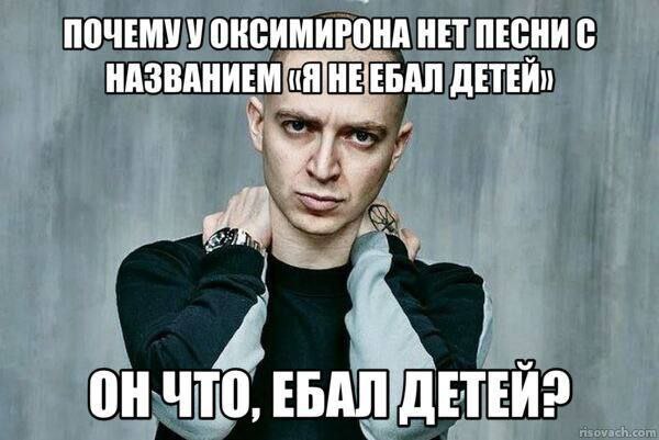 Саша Займи Сотку (@alexstark2705) on Twitter photo 