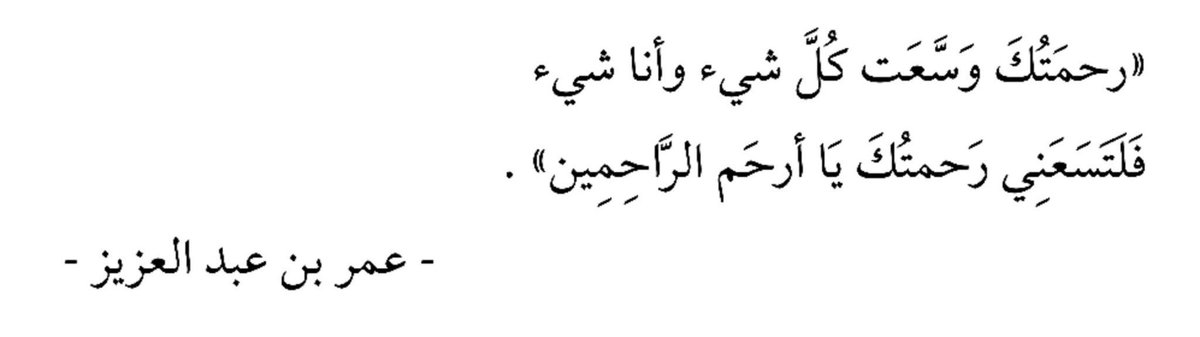 Taghreed Native ! (@sucharcade) on Twitter photo 