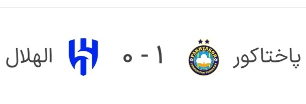 لنگیا چجوری تو یه نیمه ۴ تا از الهلال خوردین!!