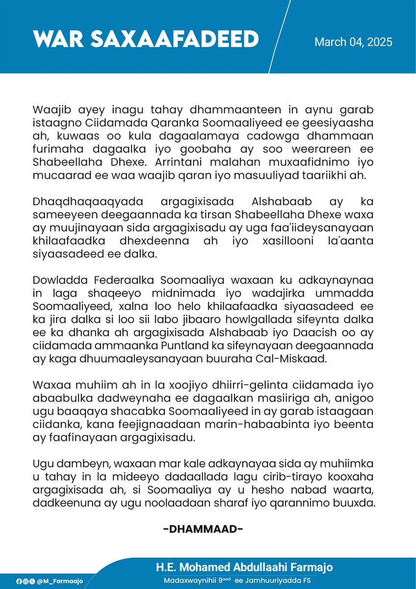 Waajib ayey inagu tahay dhammaanteen in aynu garab istaagno Ciidamada Qaranka Soomaaliyeed ee geesiyaasha ah, kuwaas oo kula dagaalamaya cadowga dhammaan furimaha dagaalka, waxaana shacabka ugu baaqayaa inay garab istaagaan, lana mideeyo dadaallada lagu cirib-tirayo argagixisada.