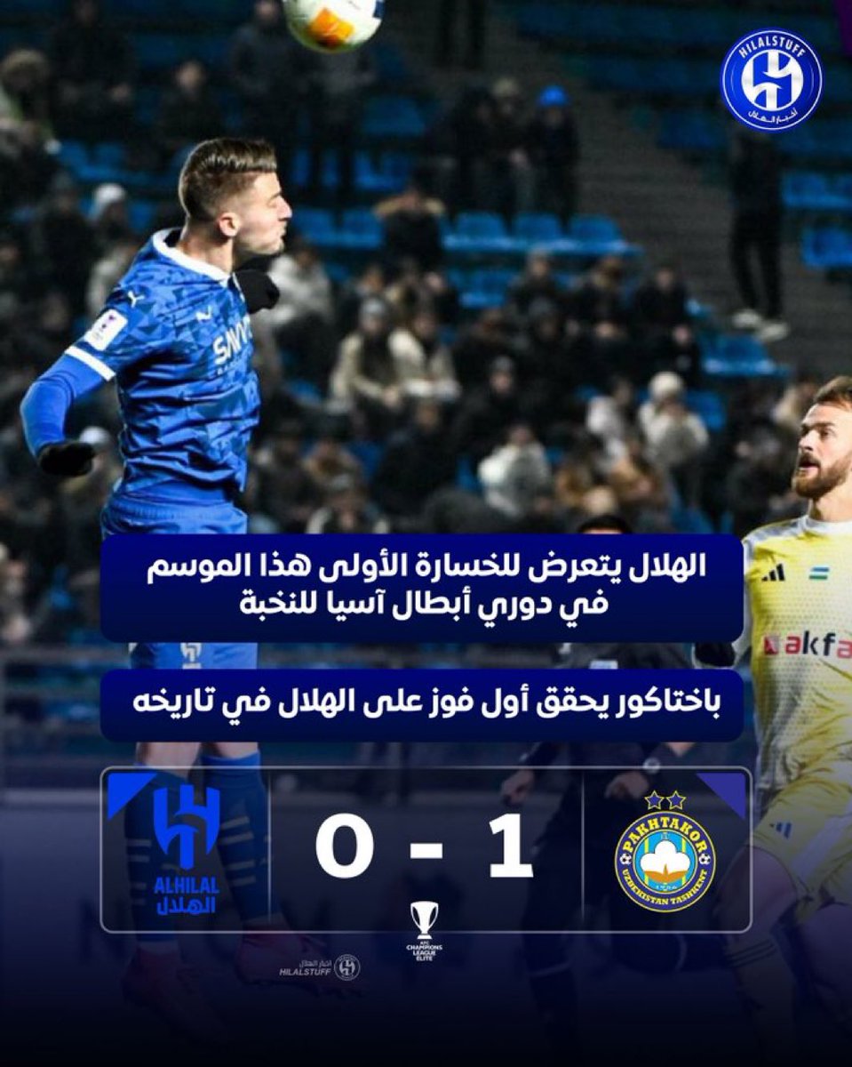 Splsaudi1's tweet image. عاجل 

تعثر الهلال سعادة للاقزام 

#الهلال_بختاكور
