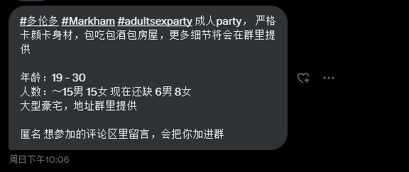 Canada adult Wall tweet media