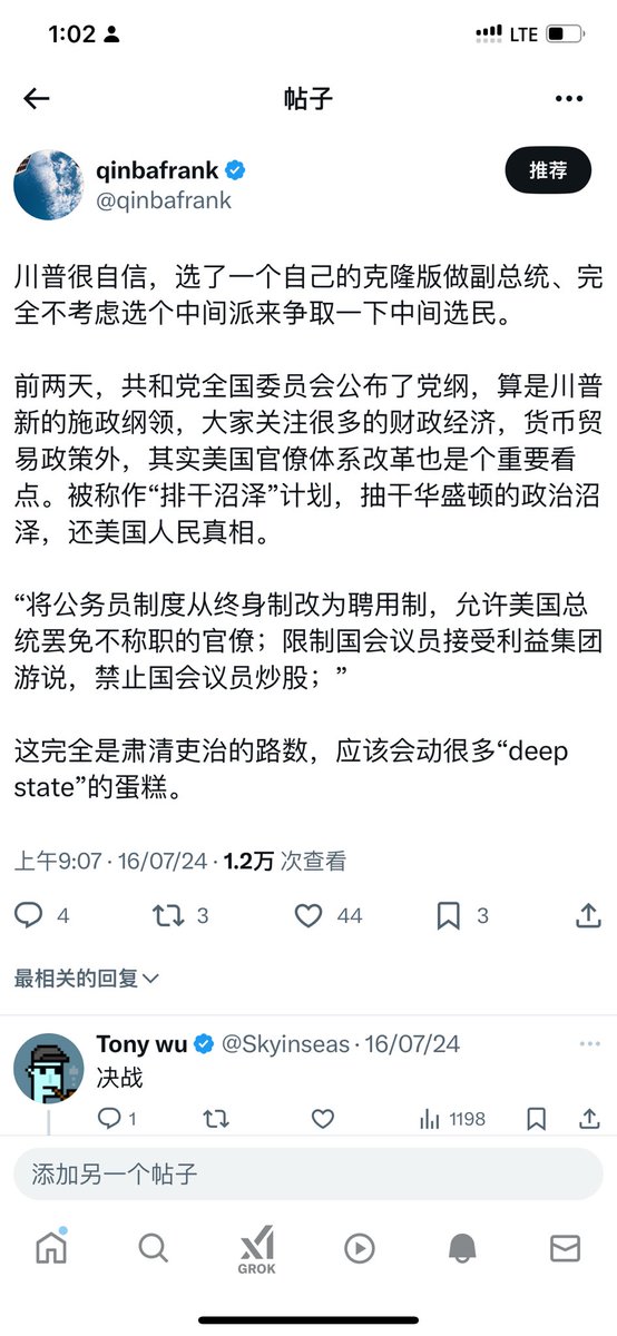 川普真的在有意制造衰退？还是有其他更深层次目的。最近知名投资人Larry
