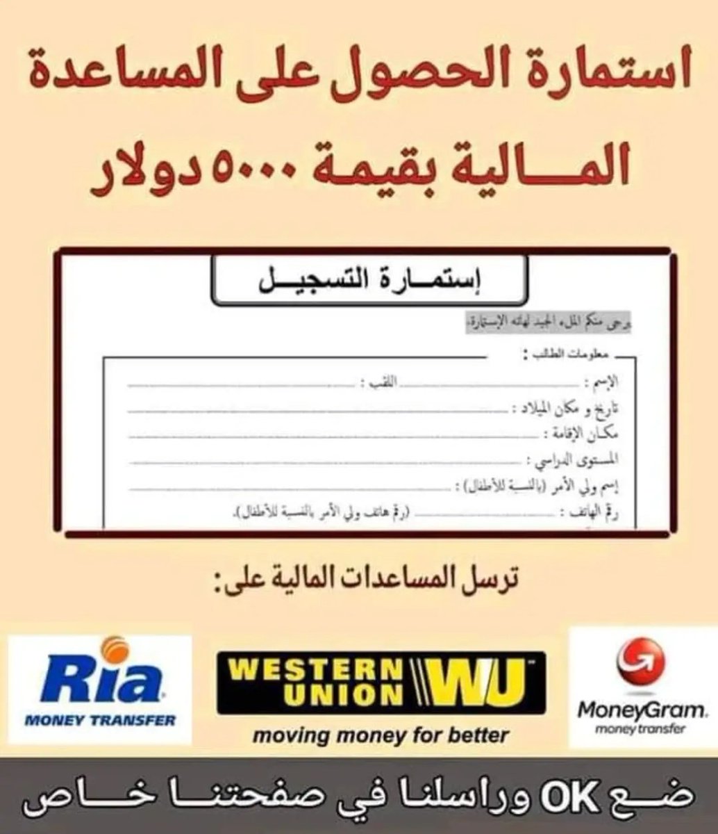 ابو خالد الوليد بن طلال الإنسانيه🔆 (@msabqatsmy10540) on Twitter photo عاجل اليله راح يكون شيك صادر بأسمك بمبلغ وقدره 350,000 💸
ارسل اسمك وبلدك والمبلغ اللي تحتاجه في الخاص
لعدد 50 مستفيد من متابعيني 🇸🇦
رتويت 
متابعه الحساب <a href="/sarh_alkhyIyt/">الأميرة ساره بنت طلال الخيريه</a>
ارسال اسمك ورقم جوالك خاص 
والاختيار من رسائل الخاص الليله🌹
اليوم راح تسدد ديونك بأذن الله 💚✅ عاجل اليله راح يكون شيك صادر بأسمك بمبلغ وقدره 350,000 💸
ارسل اسمك وبلدك والمبلغ اللي تحتاجه في الخاص
لعدد 50 مستفيد من متابعيني 🇸🇦
رتويت 
متابعه الحساب <a href="/sarh_alkhyIyt/">الأميرة ساره بنت طلال الخيريه</a>
ارسال اسمك ورقم جوالك خاص 
والاختيار من رسائل الخاص الليله🌹
اليوم راح تسدد ديونك بأذن الله 💚✅