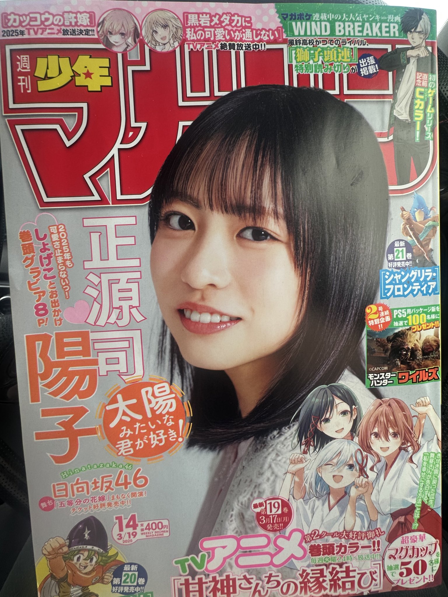 いっちゃん on X: 