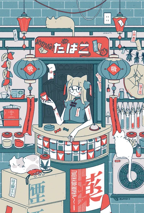 毎月5日は、#ごちゃ絵の日  