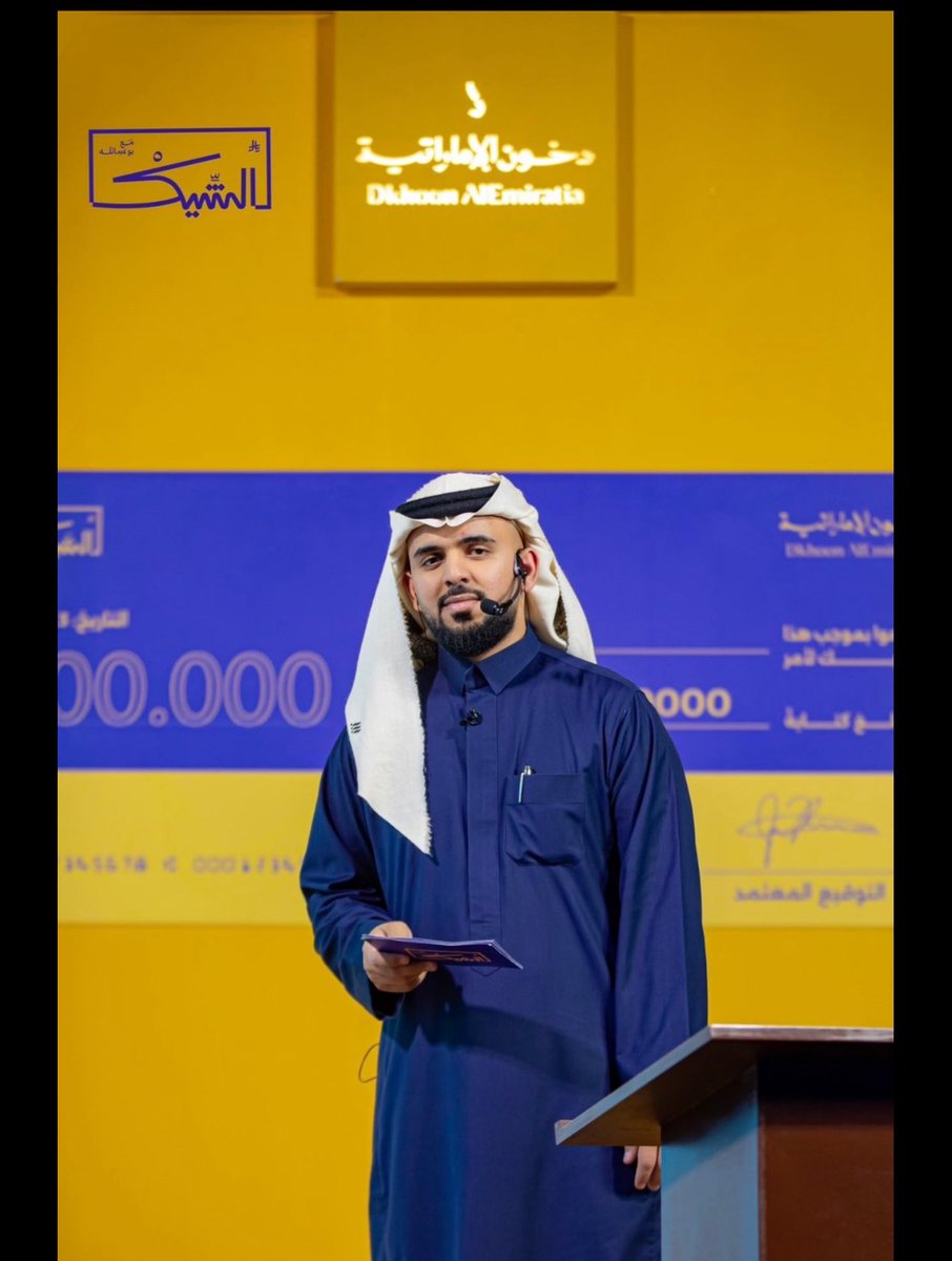 SFA71B's tweet photo. @rayanbinhezam #الشيك_مع_بوعبدالله_4
يارب https://t.co/ZUSw9uGXX9