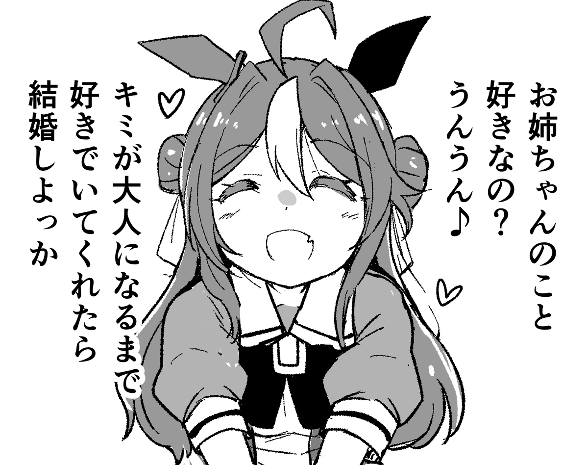 今日も一日 