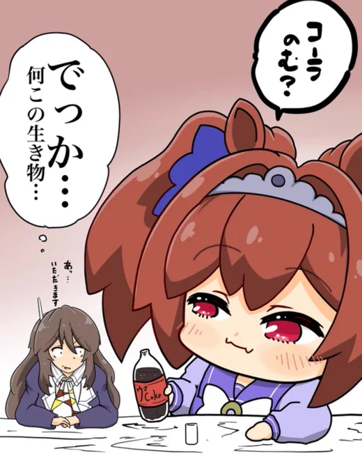 みなさまいつも、イイね、リツイート、コメントありがとうございます。

コメントなど楽しく読んではいるんですが、忙しい故に返信を忘れてしまっててごめんなさい🙇 