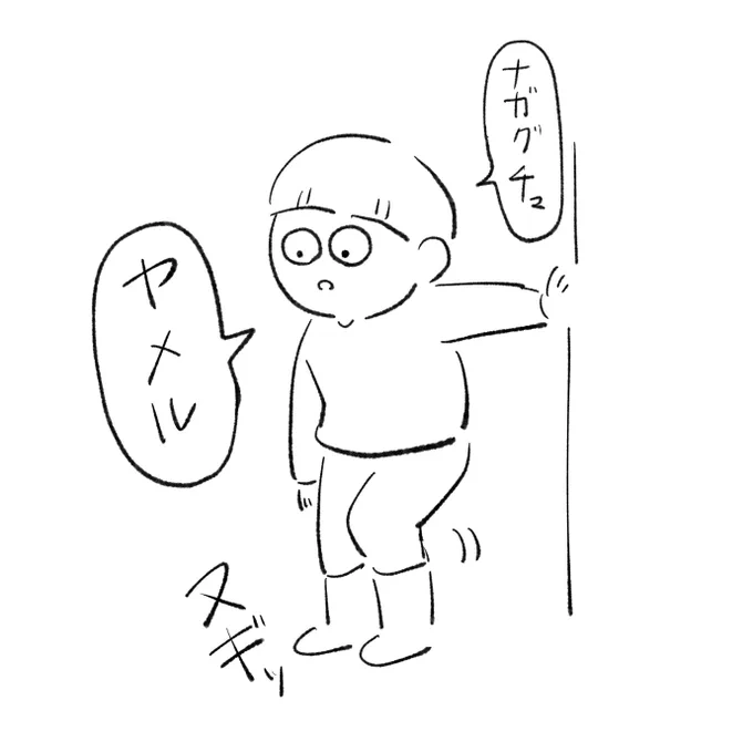 長靴が…!試着して買ってもすぐ痛い、履かないになってしまって…そもそも甲高幅広すぎて入るものが全くなくて…甲高幅広男児なんの長靴履いてるんですか…?😭 