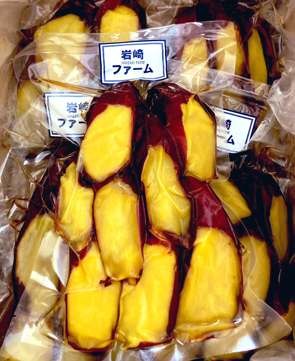 焼き芋プレゼントキャンペーン🎁

甘さ・手軽さ・栄養を合わせ持つ
真空パックの濃蜜焼き芋2.4kgを
2名様にプレゼント致します

応募方法　フォロー＆この投稿をリポスト
応募期間　3/8(土)24:00まで