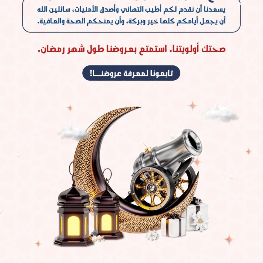 #تبوك
بسم الله الرحمن الرحيم
      استقبل
اجازة مرضية تنزل بصحتي
مدني 🔰عسكري🔰طلاب
        انجاز 🔥🔥🔥
اجازة ورقية ملف PDF
     انجاز كفوااااا
      سعر 🤏🤏🤏
wa.me/+966594881460