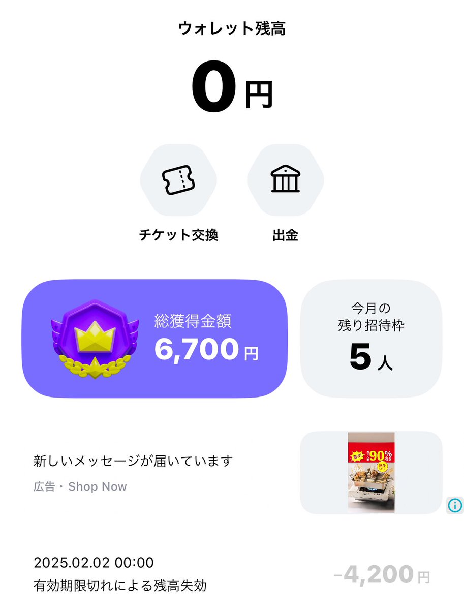 今日も見つけてもう鬱。