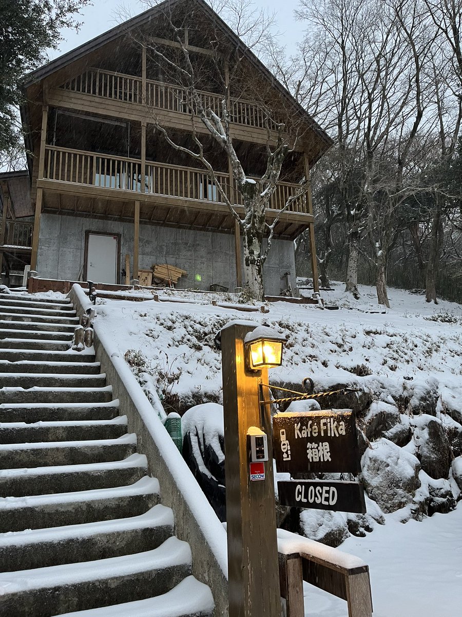 KafeFika3's tweet photo. kafefika箱根です。
本日3月5日(水)は、雪かき☃️等のため、臨時休業となります。よろしくお願いします🙇
店周りの積雪は6cmくらいで8時現在雨になっています。滑りやすいので、気をつけてお過ごしください☕️
#kafefika箱根　#芦ノ湖ログハウスカフェ　#箱根コーヒー　#雪　#臨時休業 https://t.co/T41hWUo8Mb