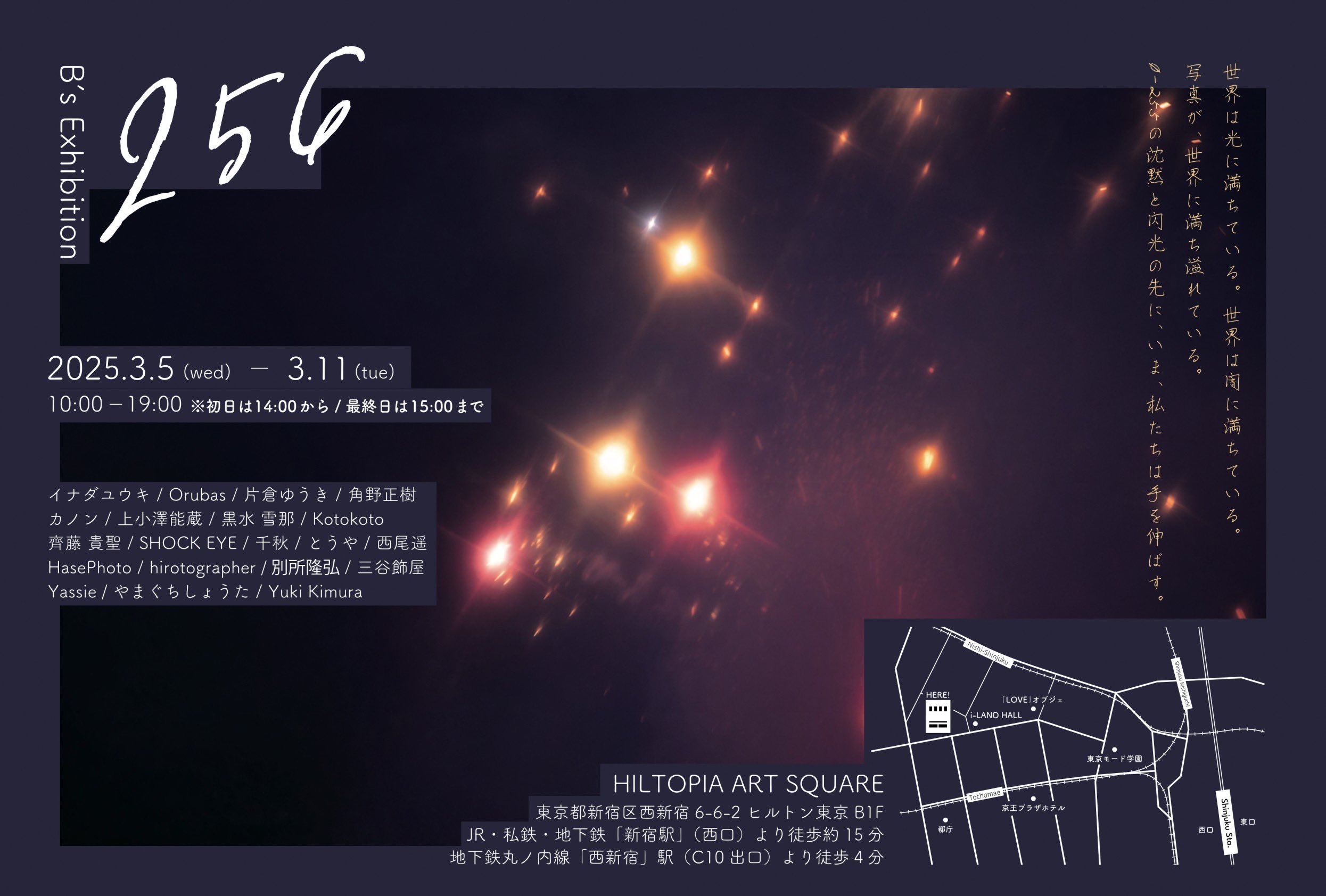 別所隆弘 Takahiro Bessho on X: 