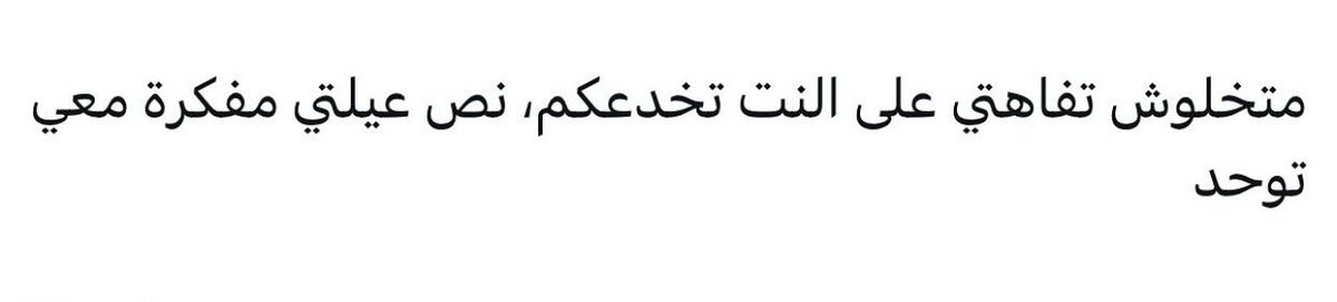 ﮼تروو ﮼بلس (@trouue_plus) on Twitter photo 