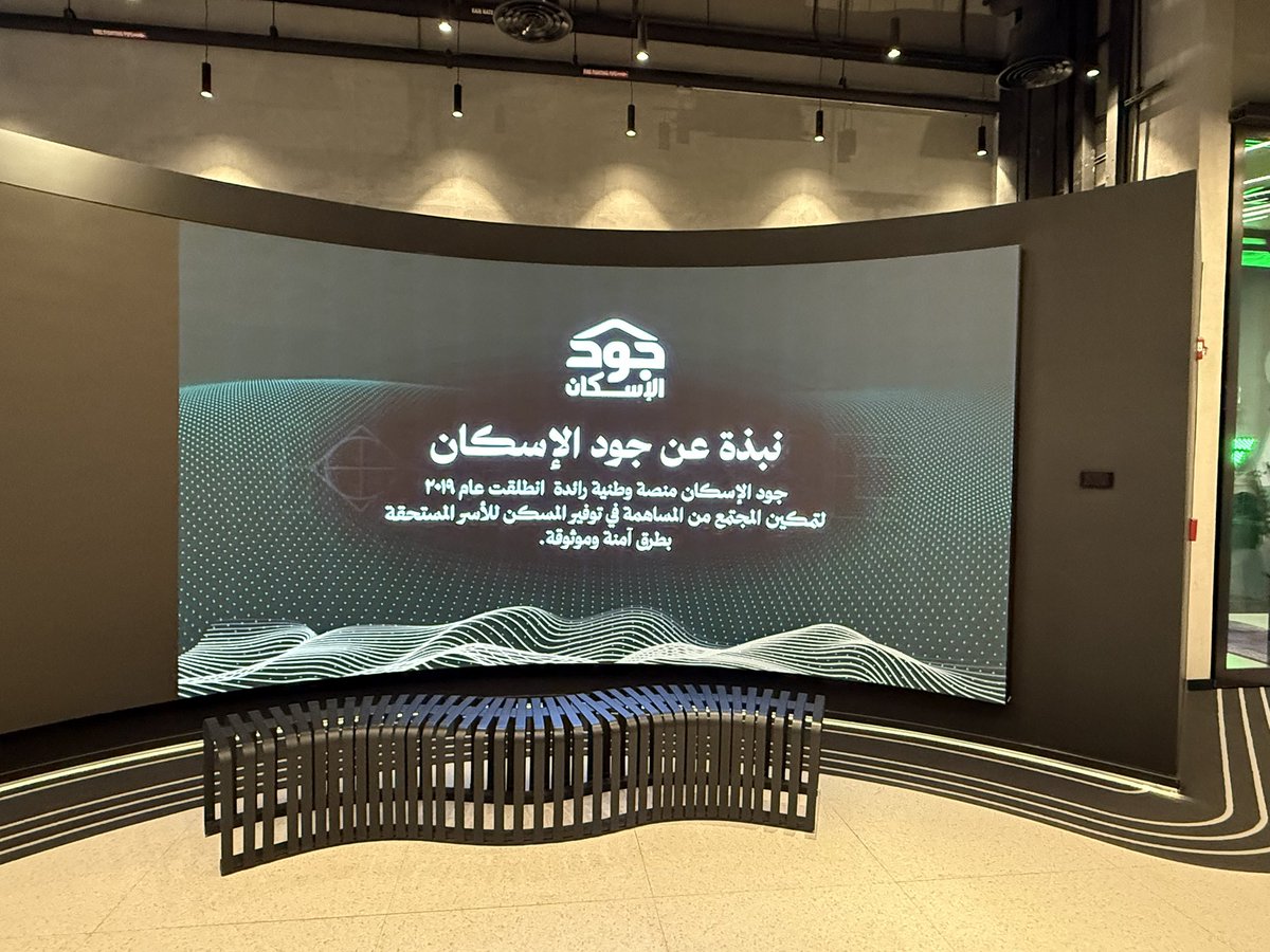 عداد مشاريع الرياض tweet media