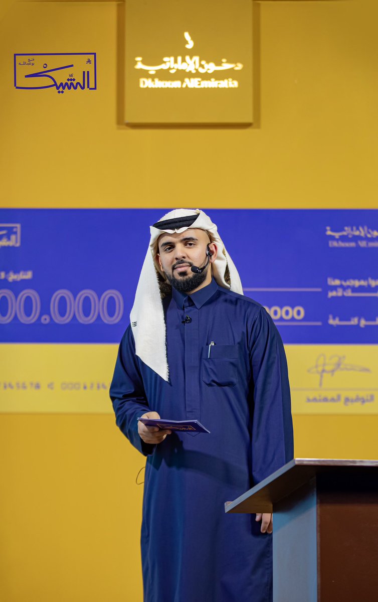 ريان بن حزام | راعي الطيب (@rayanbinhezam) on Twitter photo اليوم الرابع في برنامجكم الشيك مع بوعبدالله
▪︎تابع حسابنا <a href="/rayanbinhezam/">ريان بن حزام | راعي الطيب</a>
▪︎رتويت وتفضيل للتغريدة ♥️
▪︎شارك في هاشتاق 👇🏻
#الشيك_مع_بوعبدالله_4
🔸️جوائز اليوم🔸️
🔺رنج روفر أخر موديل
🔺شيكات تصل لغاية 500 ألف ريال سعودي
تابع الحلقة عبر سناب شات اليوم الرابع في برنامجكم الشيك مع بوعبدالله
▪︎تابع حسابنا <a href="/rayanbinhezam/">ريان بن حزام | راعي الطيب</a>
▪︎رتويت وتفضيل للتغريدة ♥️
▪︎شارك في هاشتاق 👇🏻
#الشيك_مع_بوعبدالله_4
🔸️جوائز اليوم🔸️
🔺رنج روفر أخر موديل
🔺شيكات تصل لغاية 500 ألف ريال سعودي
تابع الحلقة عبر سناب شات