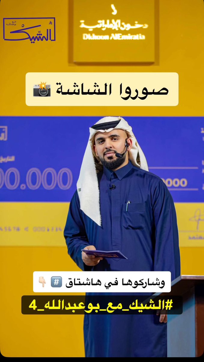V 💛 علي tweet media