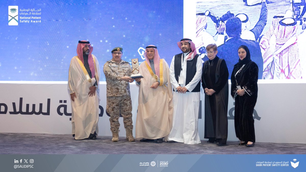 المركز السعودي لسلامـة المرضى tweet media
