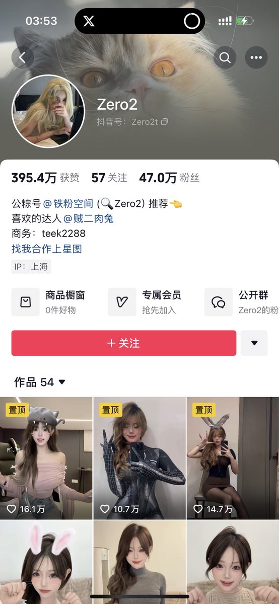 DavisAshle23904's tweet photo. 抖音zero2 #zero2
 再不疯狂我们就老了
主页联系 https://t.co/coD3UFriKG