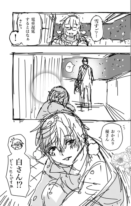 準備中… 