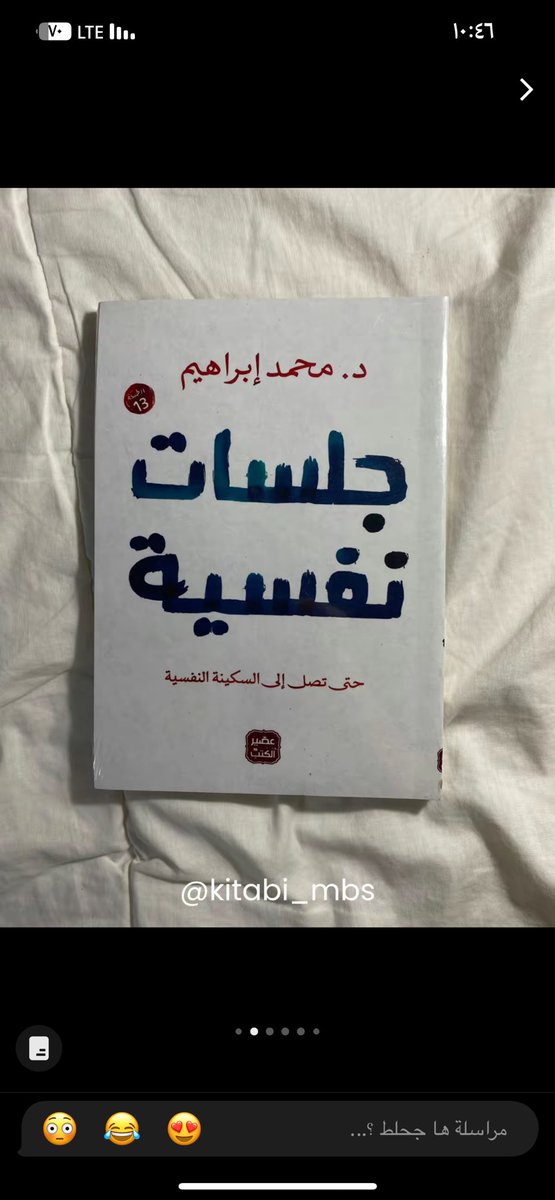 Bader95E's tweet photo. جميع علماء الفلاسفه والنفسيه و علم الفكر العميق 
اما ماتو منتحرين او كئيبين او انتهو باللحاد
والحل اللجوء اللي الله والقرب من المحتمع حولك والمجالس مدارس وشكرا https://t.co/gKvihyPHw4