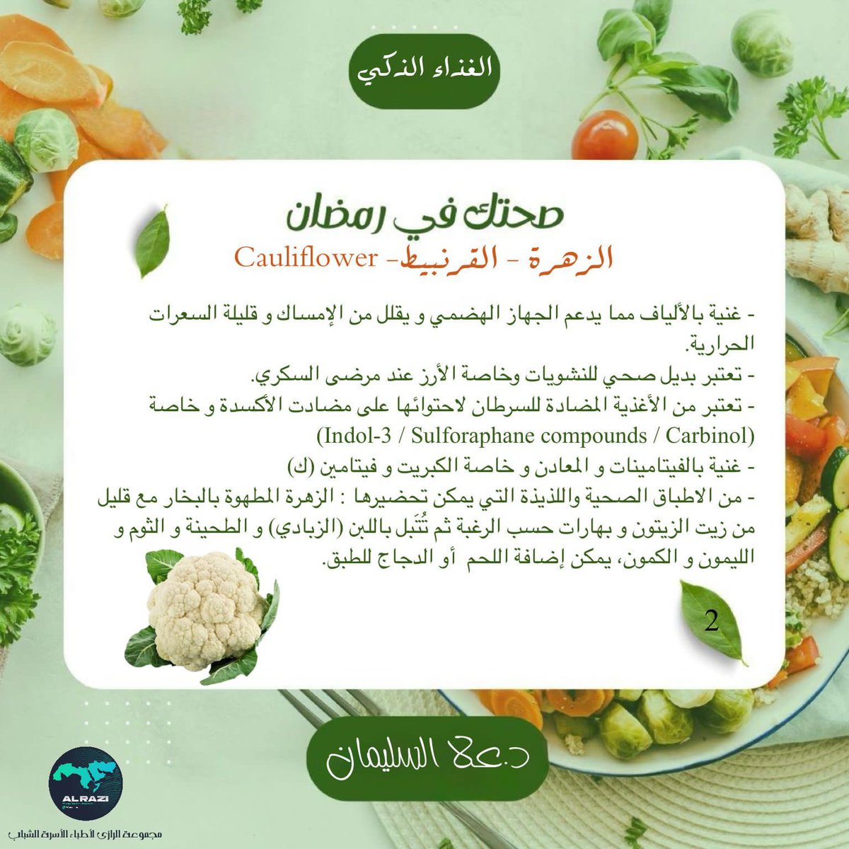 Al-Razi (@alrazimovement) on Twitter photo 