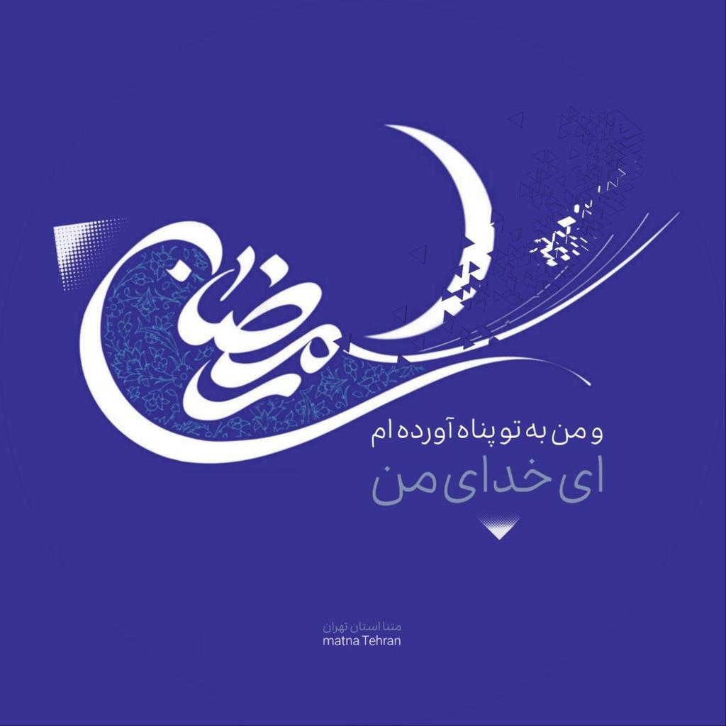 K27850r's tweet image. ای خدای من...

#ماه_امید
#ماه_امت_نبی