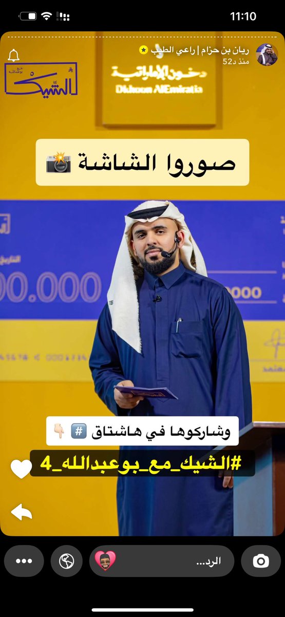 gsi99a's tweet photo. #الشيك_مع_بوعبدالله4

يااا رب افوووووز 🥹 https://t.co/EaYci6cX7n