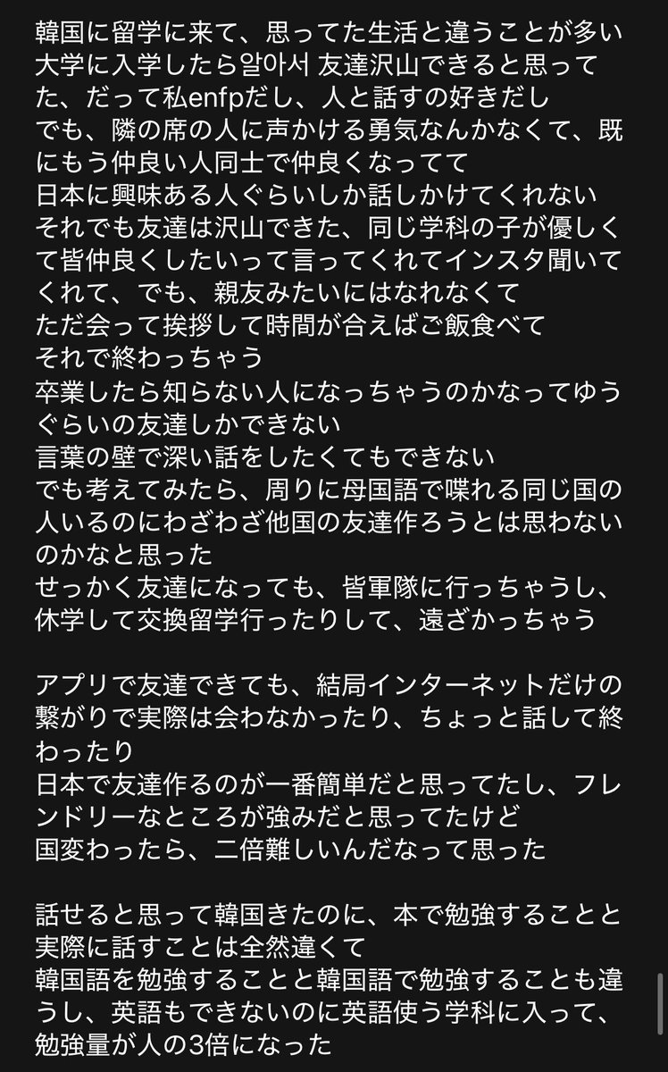 +❤︎+ tweet media