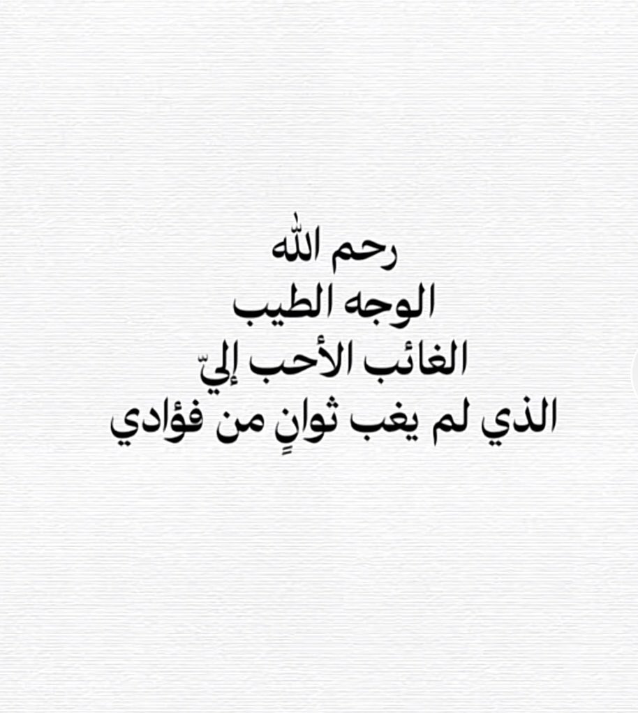 mariamaljoraid's tweet photo. https://t.co/MklkDQvHuR