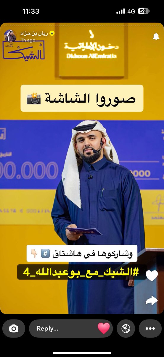 FasadaEslam's tweet photo. @rayanbinhezam #الشيك_مع_بوعبدالله4 https://t.co/kvQKyhyScJ