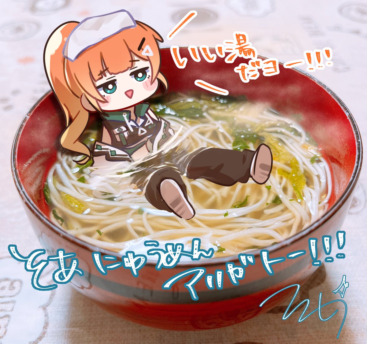 ma_yuhira's tweet photo. そあから誕生日ににゅうめんをもらったのでにゅうめんに浸からせました #SoArt
(夜食のときめちゃくちゃ美味しくいただいています) https://t.co/Lgni0ZDV68