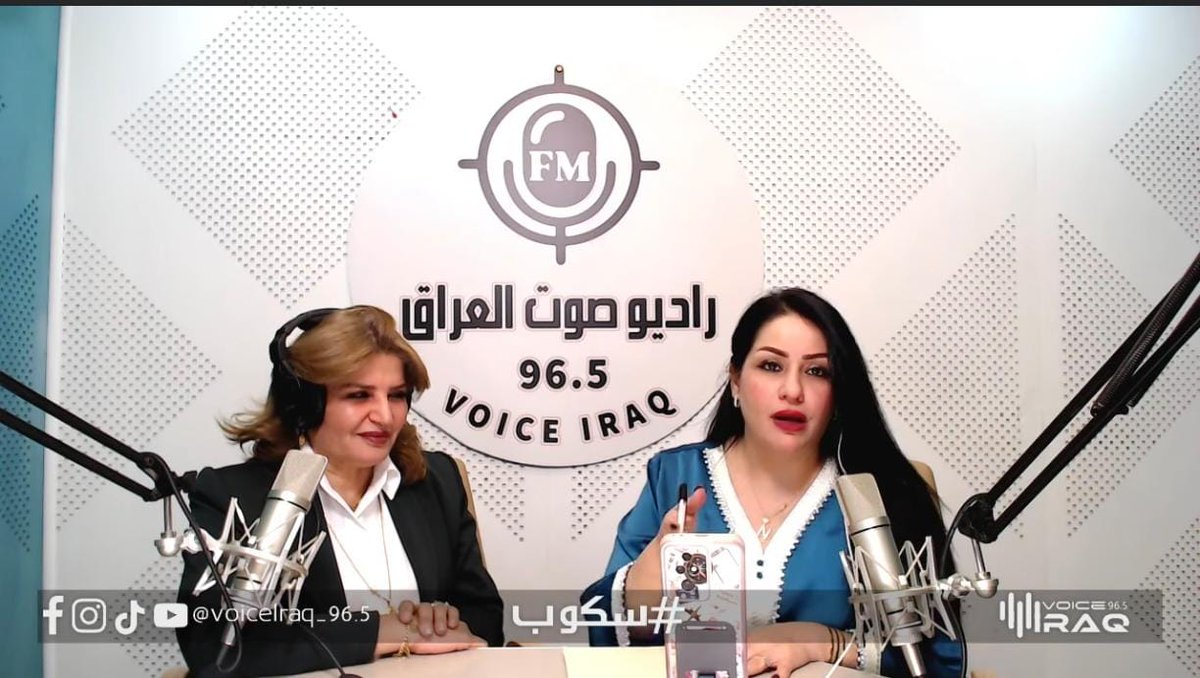 شكري الموصول إلى إلست إسراء الراوي youtube.com/live/D-yY4xiuT…